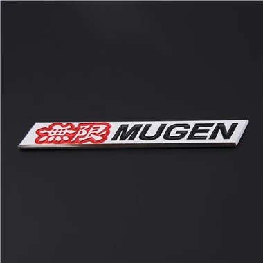 MUGEN Emblem