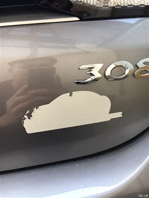 How To Remove Car Sticker