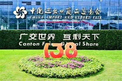 The 138th Canton Fair, With Exhibitors Reaching A Historic High, Will Open in...