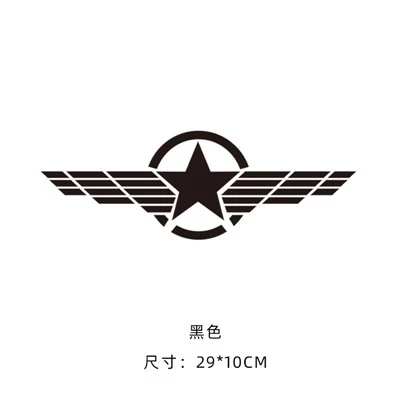 Wing Star Car Body Vniyl Label