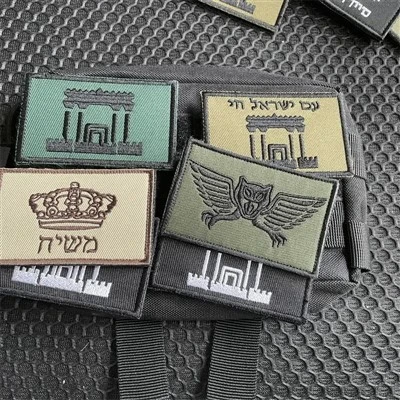 Flag Of Israel Tactical Patch Embroidery Stickers